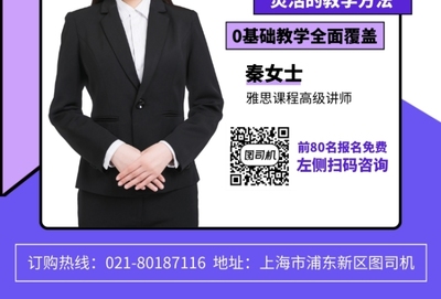 托福高分夢，從這里起航——精英托福培訓(xùn)班火熱招生中！