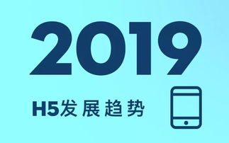 專訪h5廣告資訊站小呆 堅持提供有用的H5行業(yè)內(nèi)容，助力廣告咨詢發(fā)展