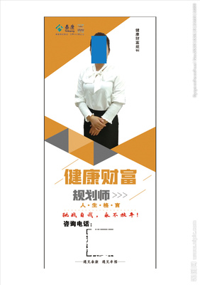 講師設(shè)計(jì)圖 廣告設(shè)計(jì)創(chuàng)意精華與應(yīng)用指南
