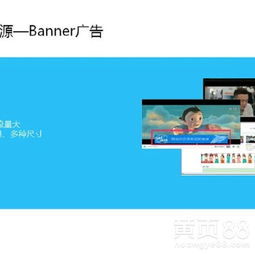 全國(guó)行業(yè)開(kāi)戶優(yōu)酷廣告咨詢?nèi)ヂ?開(kāi)啟高效傳播之門(mén)