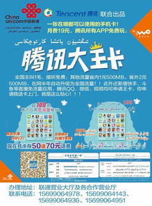 本地區(qū)最火熱的商業(yè)廣告資訊 要實(shí)惠就來(lái)這里看看