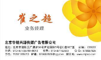 榆林晚報(bào)廣告投放指南 費(fèi)用、聯(lián)系電話與專業(yè)咨詢