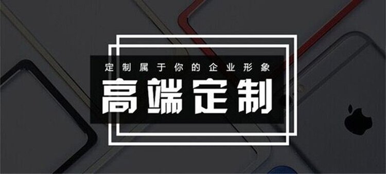 從一塊定制招牌看己米文具的精密與巧思 符號(hào)化的身份與品牌增值方案',