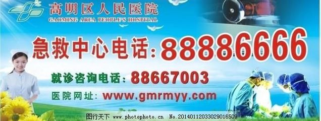 醫(yī)院戶外廣告的視覺(jué)傳達(dá)與策略咨詢