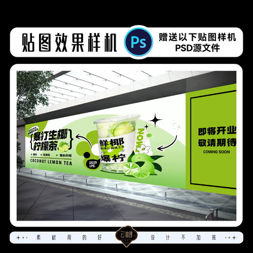 甜品冷飲夜市攤點(diǎn)亮夜色，廣告燈箱裝修圍擋助力品牌升級(jí)