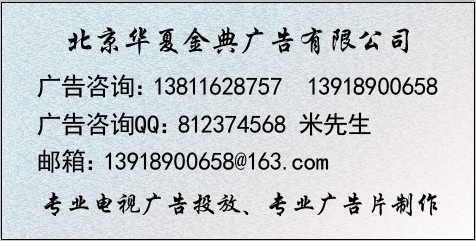 南方衛視廣告咨詢電話(圖)-首商網
