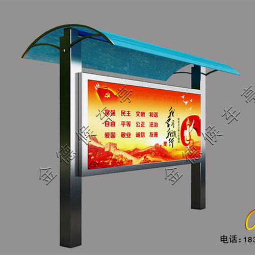 福建弘揚核心價值觀宣傳欄設計 傳播正能量，構建文明新標桿