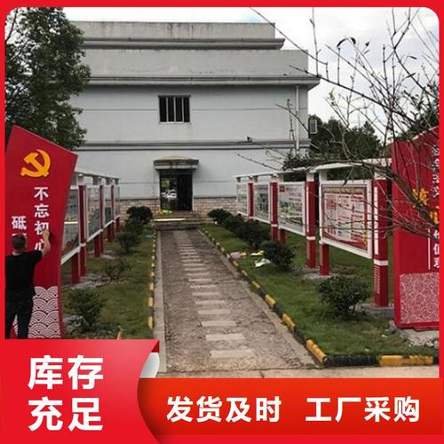 校園宣傳欄廠家 選購放心，制作精良